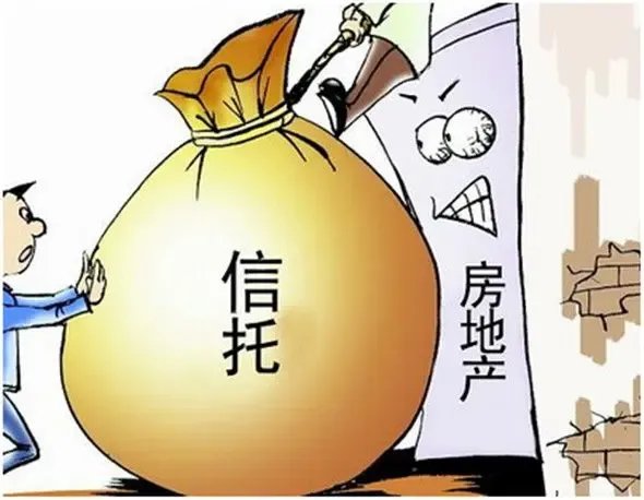 地产信托危情频现 券商、基金疑遭感染 第三方机构出具审计报告揭示风险蔓延