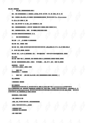 专题讲座资料(2021-2022年)出具审计报告.doc