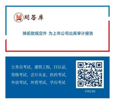 除前款规定外 为上市公司出具审计报告 资产评估报告或者法律意见书等文件的证券服务机构和人员